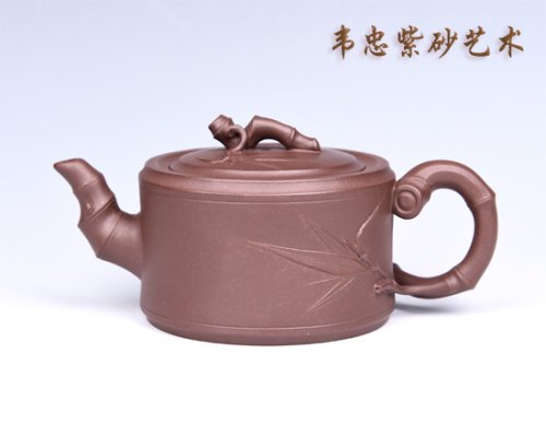 韦忠紫砂壶 竹报平安 