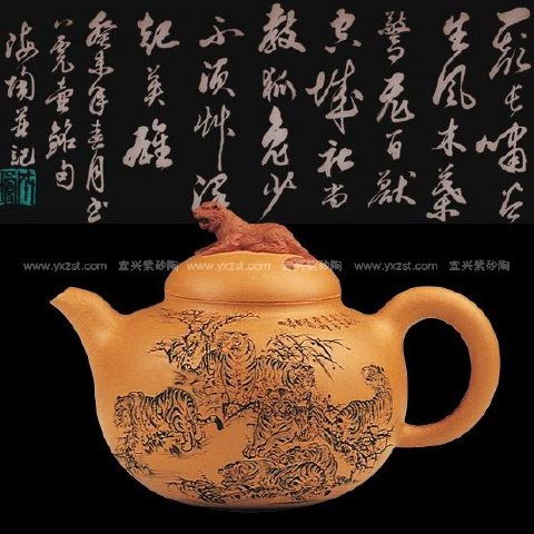 汪成琼紫砂壶 八虎壶 