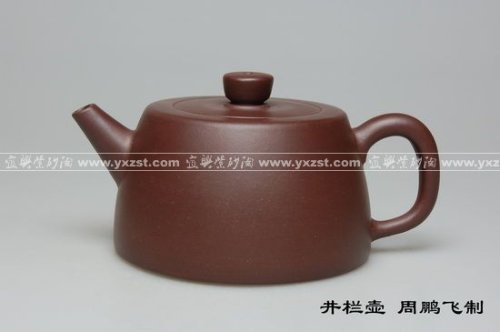 周鹏飞紫砂壶 井栏壶 