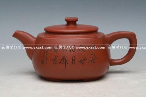 马银锁紫砂壶 IMG_0008 