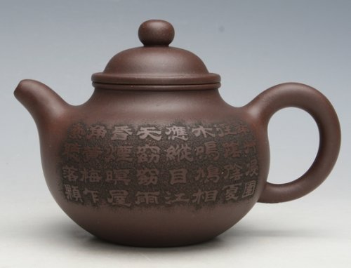 赵志明紫砂壶 掇球 