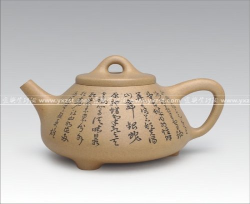 范双元紫砂壶 石瓢2 