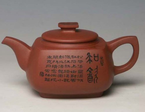 张伟军紫砂壶 方圆壶 