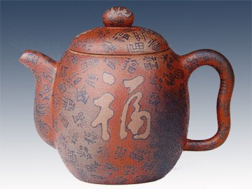 佘蓉芬紫砂壶 福禄寿禧 