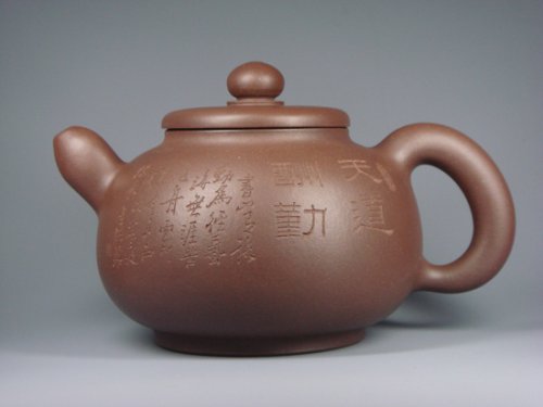 彭耀年紫砂壶 古虚 