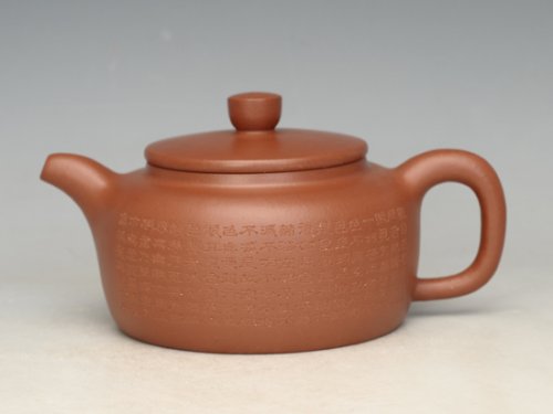 邹辉紫砂壶 美紫砂壶 