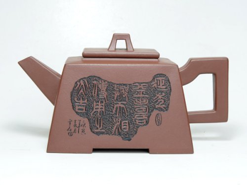 姜建荣紫砂壶 宝方 