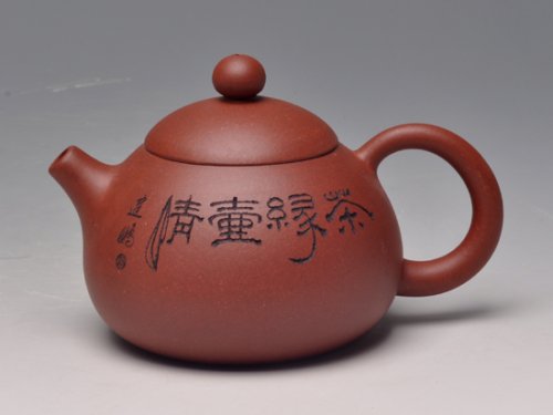 范建鹏紫砂壶 文旦 