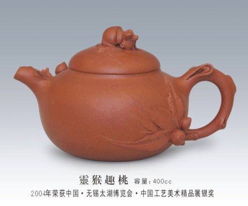 高祥芬紫砂壶 灵猴趣桃 