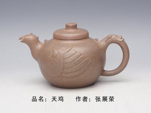 张展荣紫砂壶 天鸡 