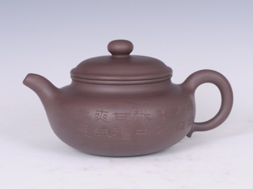 邵文紫砂壶 仿古 