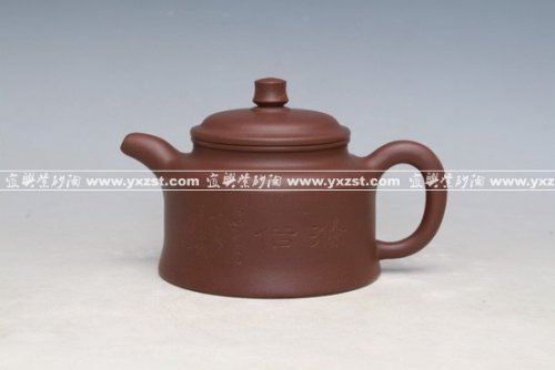 周寅健紫砂壶 玉钟 