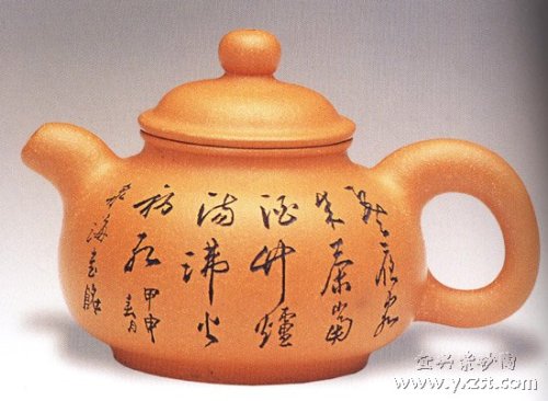 王福君紫砂壶 中清泉壶 