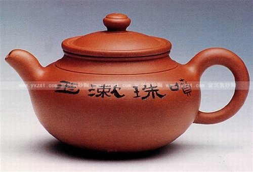 周志君紫砂壶 清和壶 