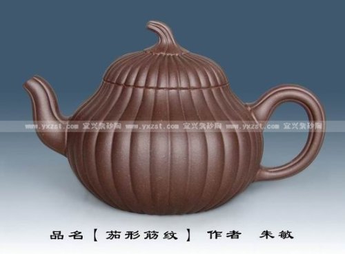 朱敏紫砂壶 茄形筋纹 