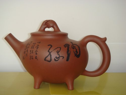 邹辉紫砂壶 友好 