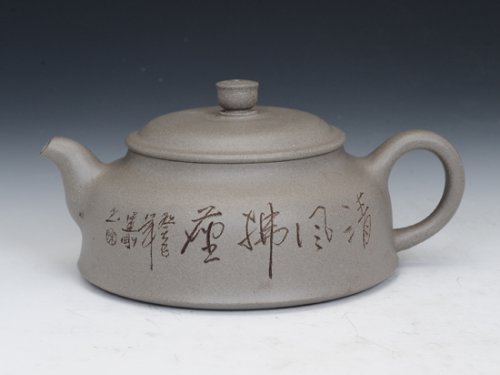 沈敏锋紫砂壶 汉风 