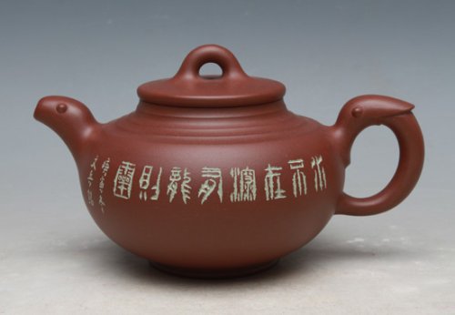 吴国芬紫砂壶 夏趣 