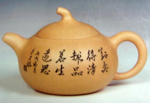 单良仙紫砂壶 茄段 