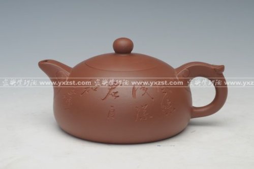 王伟紫砂壶 5驭吾 