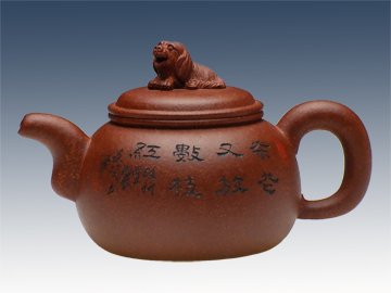 周鹏甲紫砂壶 红运壶 