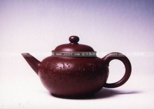张红华紫砂壶 清香玉液 
