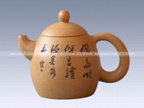 周志君紫砂壶 舞 