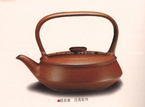 吕尧臣紫砂壶 提花壶 
