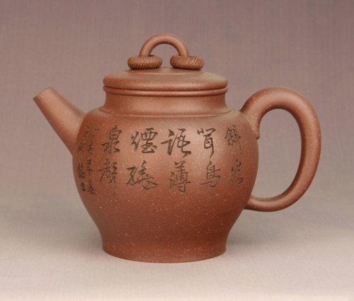 范双元紫砂壶 碗韵 