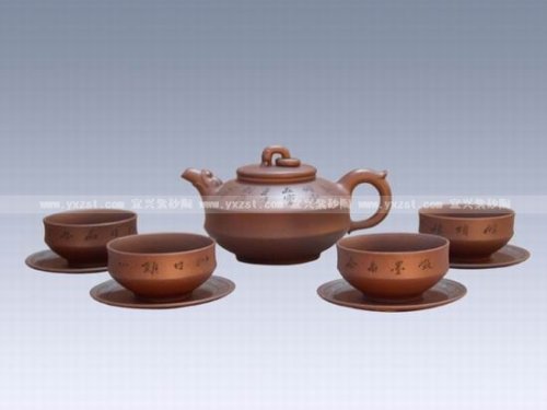 鲍燕萍紫砂壶 九件鱼跃龙门茶具 