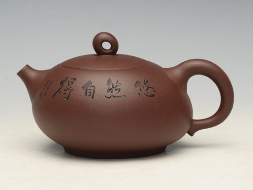 周亚萍紫砂壶 石头 