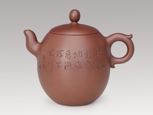 贺洪清紫砂壶 烟云映日 