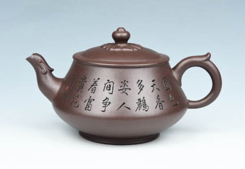 周庚大紫砂壶 凤羽 