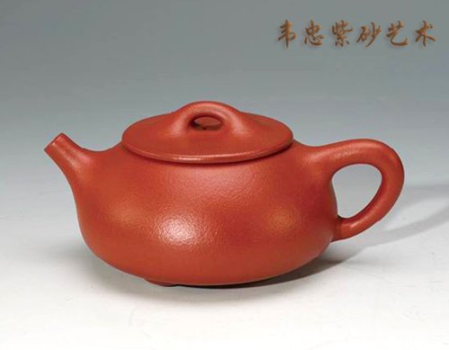 韦忠紫砂壶 石瓢 