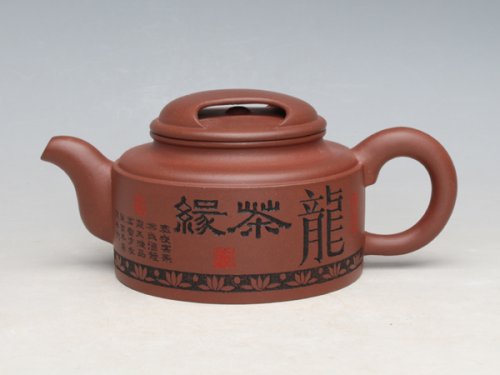 董建平紫砂壶 牛盖龙茶 