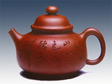 汤建林紫砂壶 汉掇 