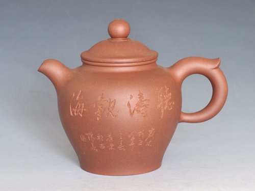 周伟伟紫砂壶 古韵 