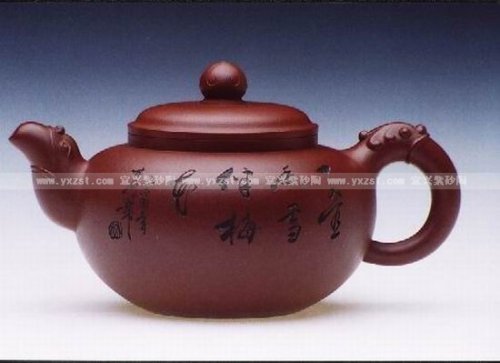 李敏华紫砂壶 双龙戏珠 