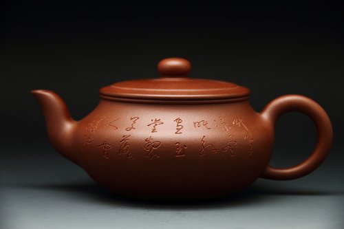 范治平紫砂壶 扁韵（石陶刻） 