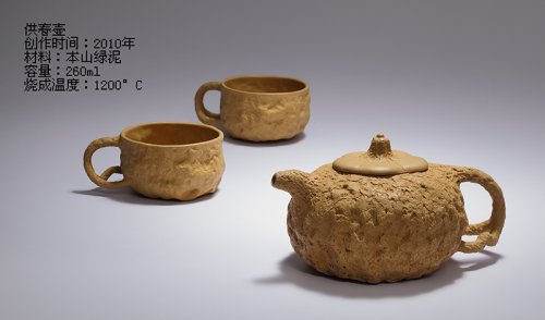 范军民紫砂壶 供春套壶 