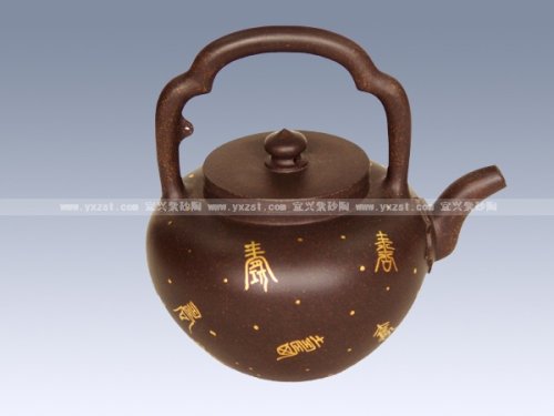 咸晴紫砂壶 大彬提梁 
