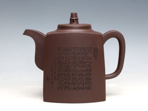 余跃紫砂壶 扁钟壶 