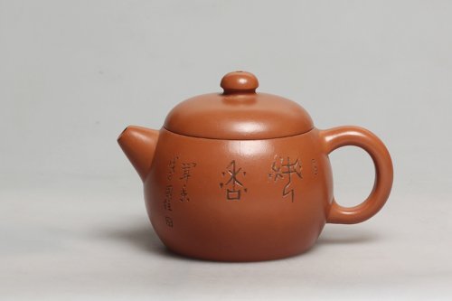 王云智紫砂壶 文旦 