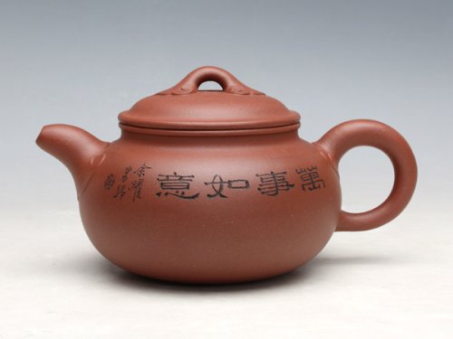 余跃紫砂壶 万事如意 