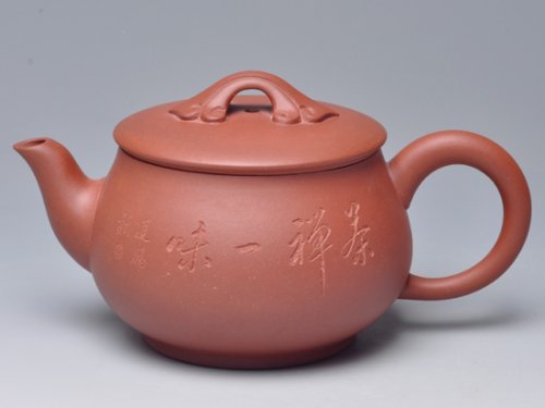 范建鹏紫砂壶 桥顶如意 