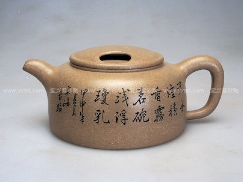 谭晓燕紫砂壶 牛盖莲子壶 