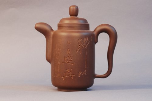 陈美艳紫砂壶 集思 