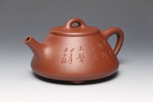 刘建芳紫砂壶 石瓢 