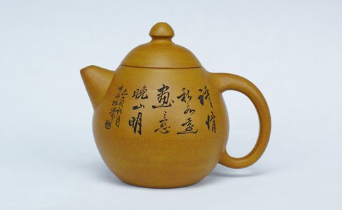 陆德祥紫砂壶 龙蛋 