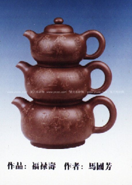 马国芳紫砂壶 福禄寿 